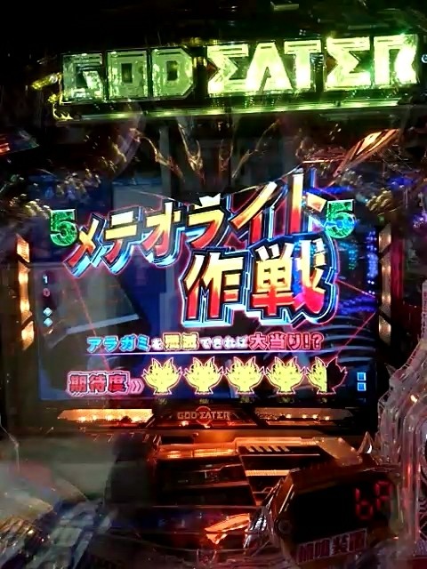 MOV_0482_000029