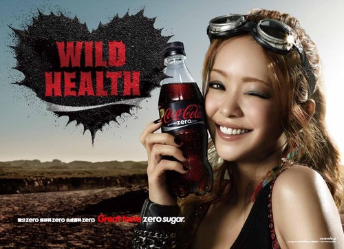 安室奈美恵　コカコーラ　布製　ポスター Amazon.co.jp: ラスト レア 安室奈美恵 コカコーラゼロ 超特大
