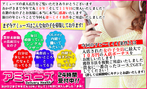 今回のすご~くイイ条件バナー660_400jpg