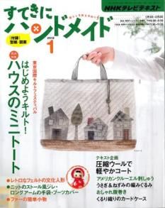 羊毛フェルトの「レトロなフェルトの文化人形」がすてきにハンドメイド