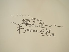 P7291105