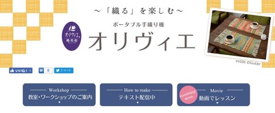 キャプチャ