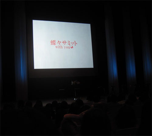 isesummitwithyou_1
