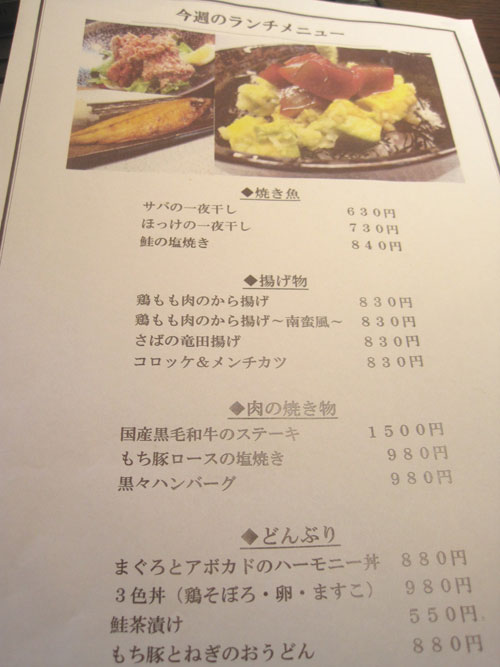 20120317_Munni_1
