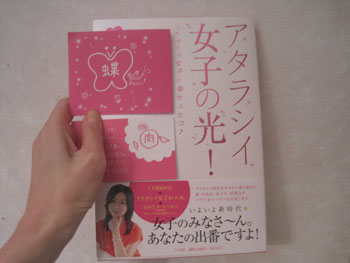 20101204_chocho_2