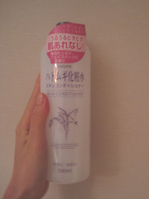 hatomugi_skinconditionor
