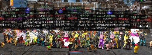 eventkoujousen