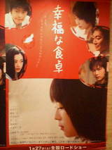 幸福1