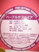 od 092ss