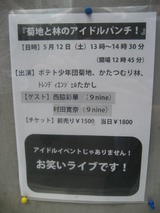 JB 031