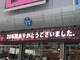 HMV 049s