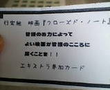 カード
