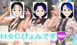 HC4