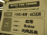 oomiya 001