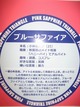 od 089ss