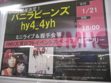 oomiya 005