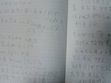 20090327222950