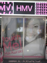 touchme4