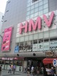 HMV 010s