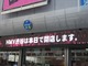 HMV 048s