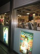HMV 083s