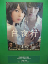 tiff 007