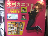 5years6
