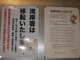 od 160ss