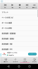ハヤえもん (6)