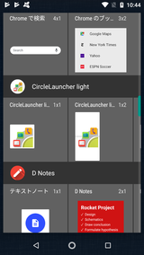 CircleLauncher light (2)