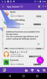 JINA App Organizer & Drawer (3)