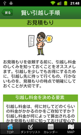 clip_279