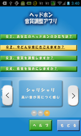 clip_74
