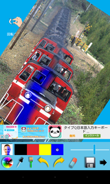 エディター (8)