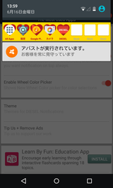 DIESEL:App Switcher (21)