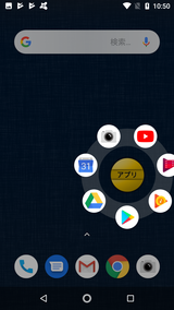CircleLauncher light (18)