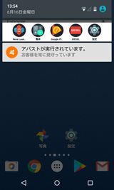 DIESEL:App Switcher (9)