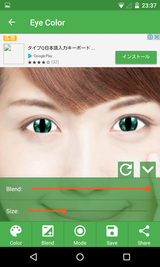 Eye Color Changer (13)