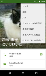 Tone Selector (Ringtone Alarm) (12)