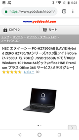 ウェブクリッパー (4)