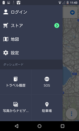 Offline Maps & Navigation (12)