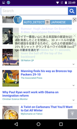 Inapp Translator (11)