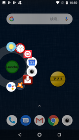 CircleLauncher light (21)