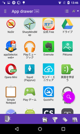 JINA App Organizer & Drawer (6)