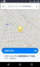 Offline Maps & Navigation (14)