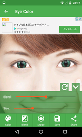Eye Color Changer (11)