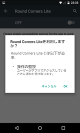 Round Corners (3)