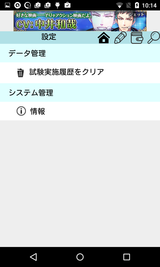 語源で覚える英単語 4700語 (17)