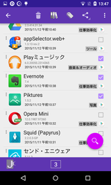 JINA App Organizer & Drawer (12)