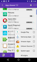 JINA App Organizer & Drawer (11)